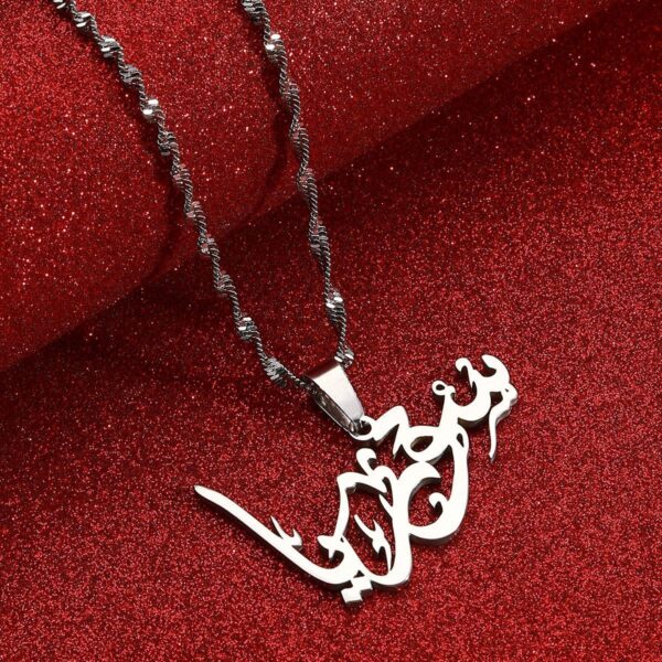 Palestine Arab Hanging Text Stainless Steel Pendant Necklace - Image 3