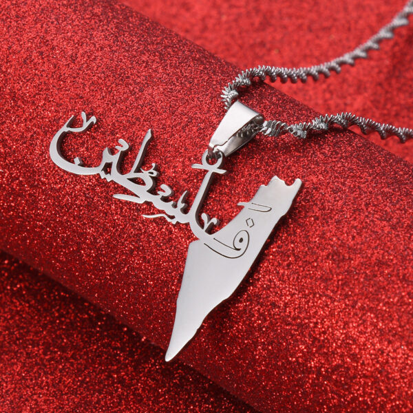 Palestine Arab Hanging Text Stainless Steel Pendant Necklace - Image 2