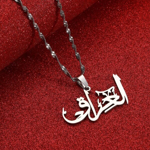 Palestine Arab Hanging Text Stainless Steel Pendant Necklace - Image 8