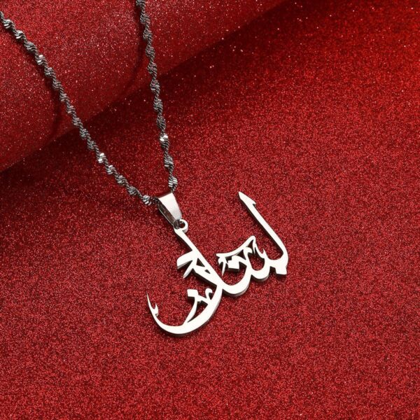 Palestine Arab Hanging Text Stainless Steel Pendant Necklace - Image 10